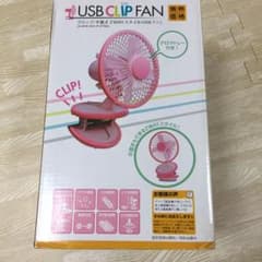 新品未使用 USBファンのサムネイル