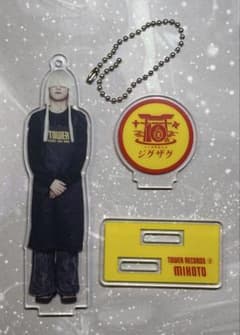 真天地開闢集団-ジグザグ 命様TOWER RECORDS アクリルスタンド - メルカリ