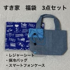すき家　2025 サマー　福袋　3点セット
