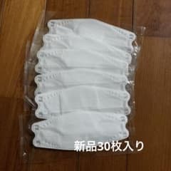 子ども用マスク　個包装　立体マスク ダイヤモンド形のサムネイル