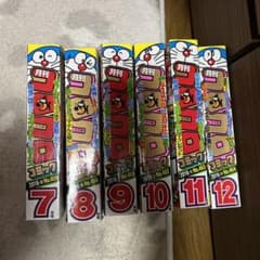 月刊コロコロコミック　2016年　7〜12月号のサムネイル
