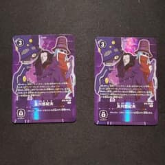 デジモンカード】及川悠紀夫 パラレル - メルカリ