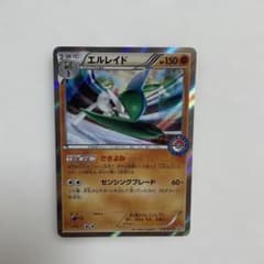 【美品】ポケモンカード　エルレイド270/xy-p ポケモンセンターのサムネイル