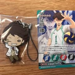 及川徹　にとたん　バボカセットのサムネイル
