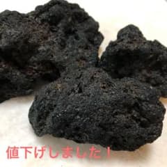 溶岩石　3個のサムネイル