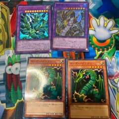 遊戯王 サンダードラゴンパーツのサムネイル