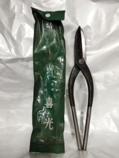 新品　喜光作　金切鋏　角波板切　330mm　板金鋏 新品 喜光作 金切鋏 角波板切 330mm 板金鋏 - メルカリ