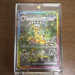 リーフィアex SAR スカーレット&バイオレット ハイクラスパック