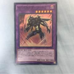 M・HERO ダーク・ロウ スーパーのサムネイル