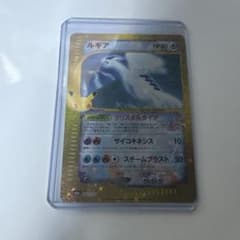 ポケモンカード ルギア 142/103のサムネイル