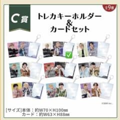 EBiDAN くじ C賞 M!LK 吉田仁人 ※トレカのみ - メルカリ