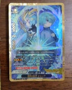 Art様専用☆バディファイト 逆天の氷王 ミセリアのサムネイル