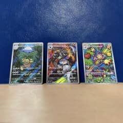 ポケモンカード 3点セット AR - メルカリ