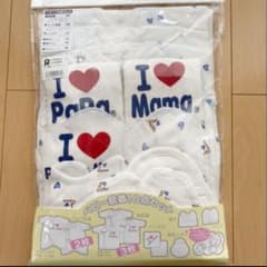 【My☆Melody様専用】アイラブパパママ　ベビー10点セットのサムネイル