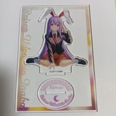 東方project 鈴仙・優曇華院・イナバ アクリルスタンド アクスタ