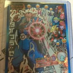 ドラゴンボールヒーローズ　ダーブラゼノのサムネイル