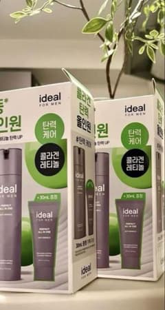 So様専用　オールインワンスキンケア　2箱セットのサムネイル