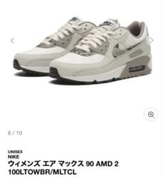 ナイキ Nike Air Max 90 AMD 2 ホワイト／スネーク 24 - メルカリ