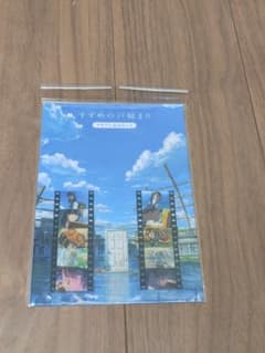 참새의 문 닫기
클리어 북마크 세트