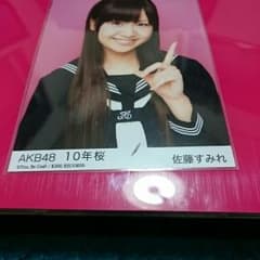 10年桜 劇場版生写真 佐藤すみれのサムネイル