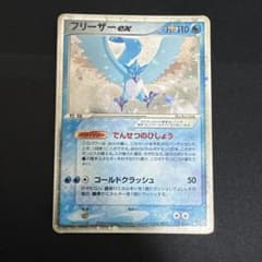 フリーザーex ポケモンカードのサムネイル
