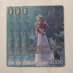 即発送！ 3枚 プロモ エアリス PR-228/25-035L FFTCG - メルカリ