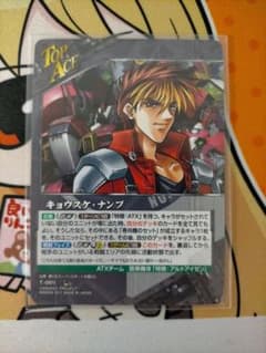 クルセイド ARX-8 レーバテイン(デモリッション・ガンGHモード