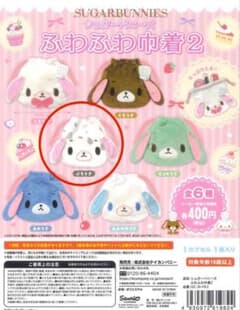 シュガーバニーズ　巾着　ぶちうさのサムネイル