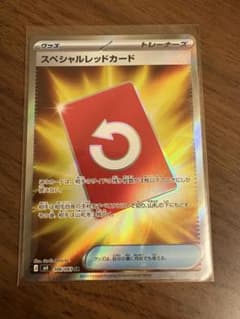 スペシャルレッドカード M4 106/083 SR