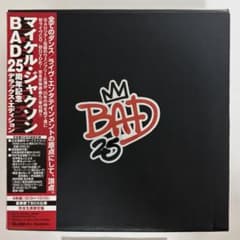 マイケル・ジャクソン BAD 25周年記念 デラックス・エディション