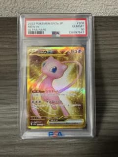 PSA10 ミュウexUR 【SV2a 208/165】