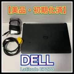 【美品・初期化済】DELL Latitude E7270 高速SSD 美品・初期化済】DELL Latitude E7270 高速SSD - メルカリ