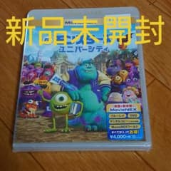 モンスターズ・ユニバーシティ MovieNEX('13米)〈3枚組〉のサムネイル