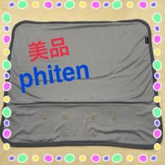 【美品】新商品　ファイテン枕カバー　ブルーのサムネイル