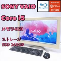SONY VAIO 一体型デスクトップパソコン　デスクトップPC 管PC01 SONY VAIO 一体型デスクトップパソコン デスクトップPC 管PC01 - メルカリ