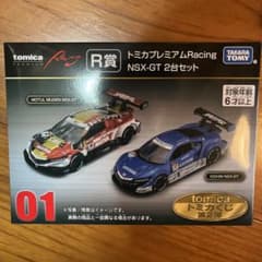トミカ くじ 第2弾 R賞のサムネイル