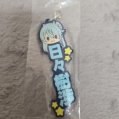 あんスタ　おなまえラバー　一番くじ