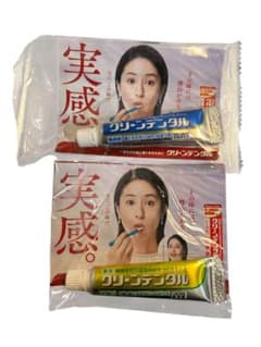 クリーンデンタル サンプル2本セットのサムネイル
