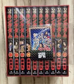 カード付き キングダム BOXセット 1 王都奪還編・蛇甘平原の戦い