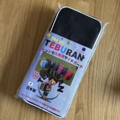 TEBURAN ランドセル専用サイドポーチのサムネイル