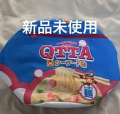 非売品 QTTA 収納ケース　シーフード味