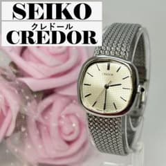 [Popular and in good working order] SEIKO CREDOR Women's Watch