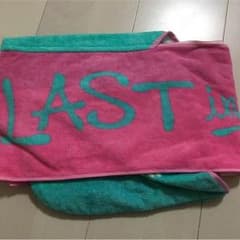 嵐 フード付きタオルのサムネイル