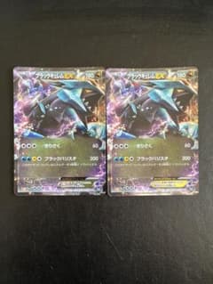 ブラックキュレムEX バトル強化デッキ60 ブラックキュレムEX BKB 00