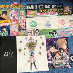電撃文庫セット  1のサムネイル