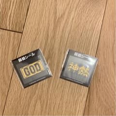 蒔絵シール「神熱」「GOD」のサムネイル