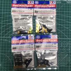ミニ四駆 マスダンパー セット おまけ付きのサムネイル