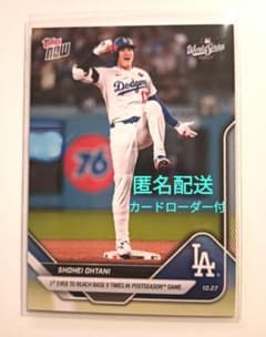 topps now 大谷翔平／2025−906 WS第3戦で1試合9出塁の大記録 - メルカリ