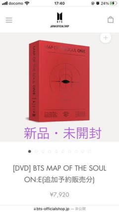 【日本語字幕あり】BTS MAP OF THE SOUL ON:E DVDのサムネイル