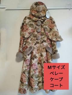 しまむらくる実 Mサイズ ゴブランコートセット - メルカリ